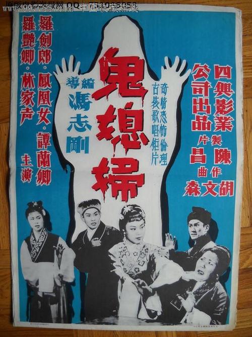 找人做仿真人民解放军士官注册登记表